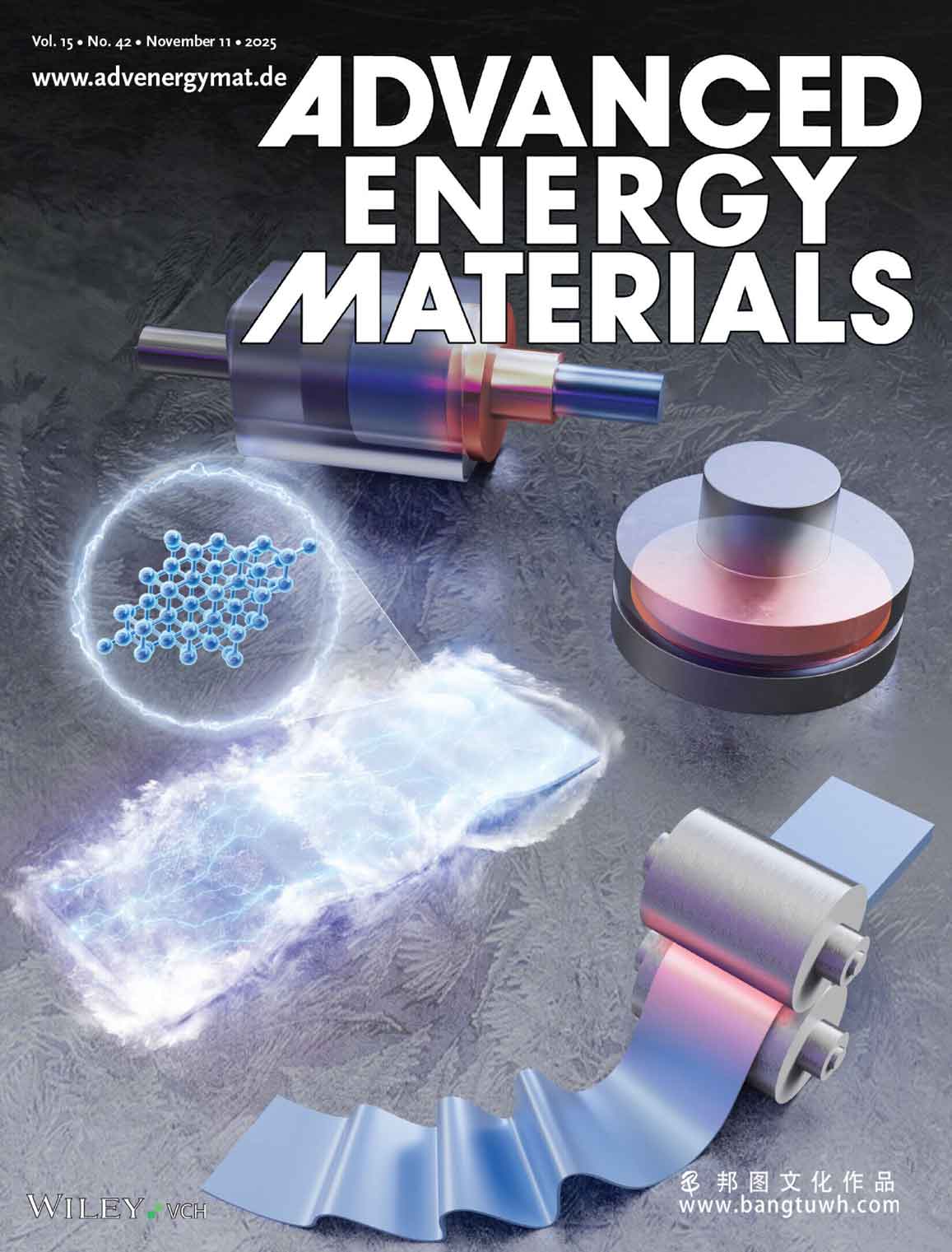 AEM 上海交通大学