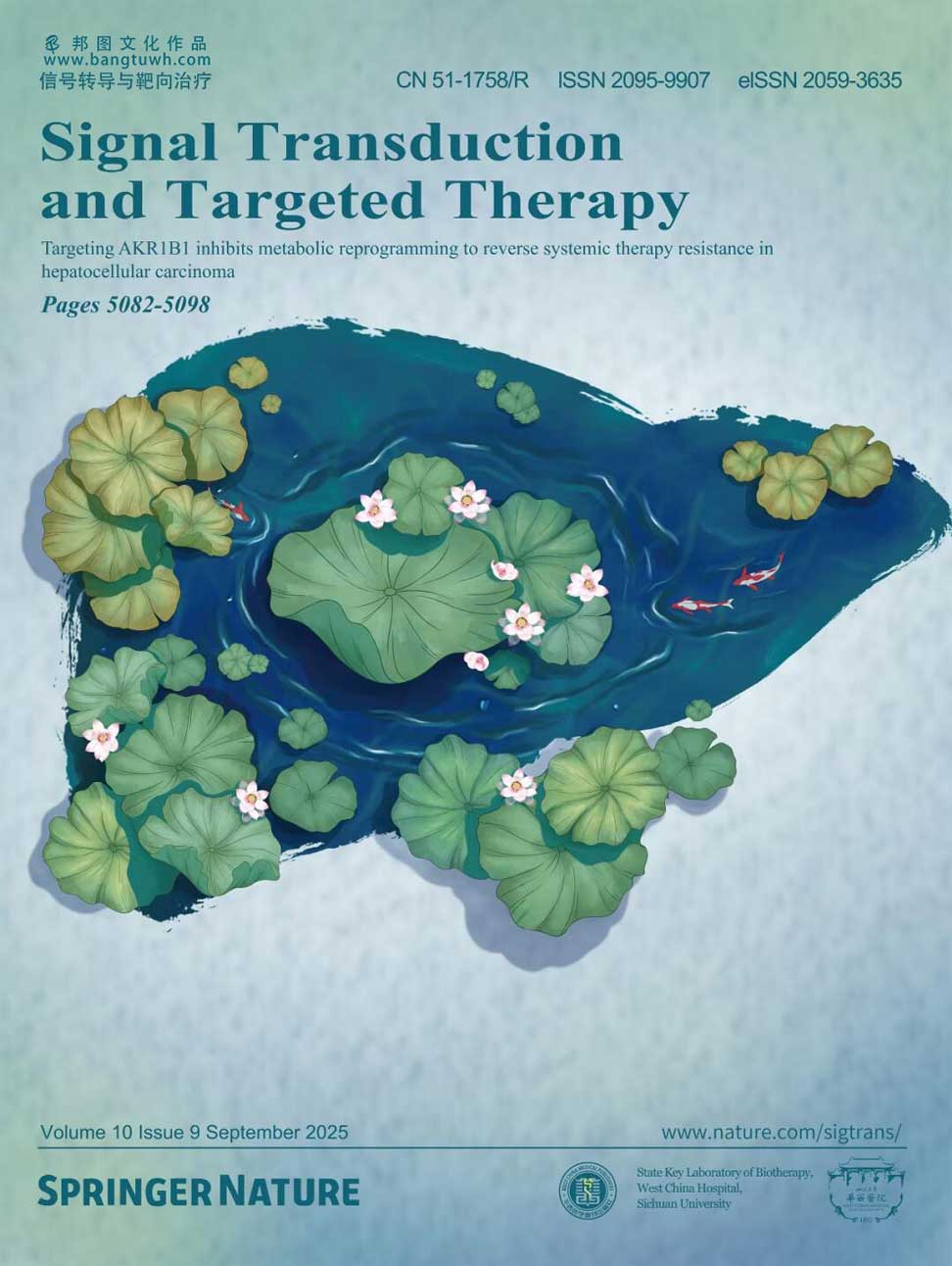 Signal Transduction and Targeted Therapy 北京清华长庚医院
