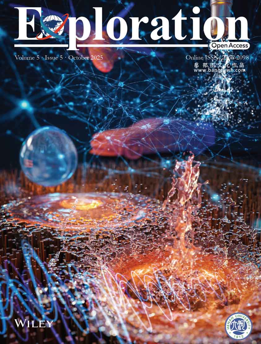 Exploration 香港科技大学